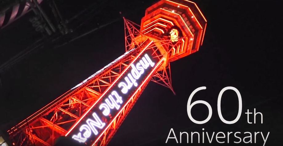 通天閣60周年記念 通天閣LED・ネオン広告点灯式典 イルミネーションショー